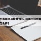 【宾州市阳信县疫情情况,宾州市阳信县疫情情况怎么样】
